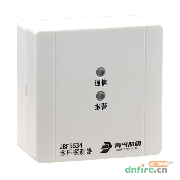 JBF5634消防應急疏散余壓探測器 免穿管,青鳥消防,余壓探測器