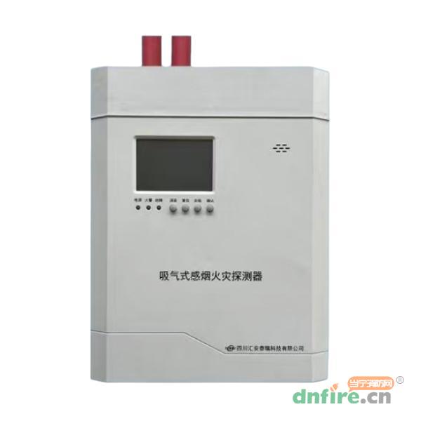 ASD-TR8101吸氣式感煙火災(zāi)探測器 雙管雙區(qū),泰瑞科技,吸氣式感煙火災(zāi)探測器