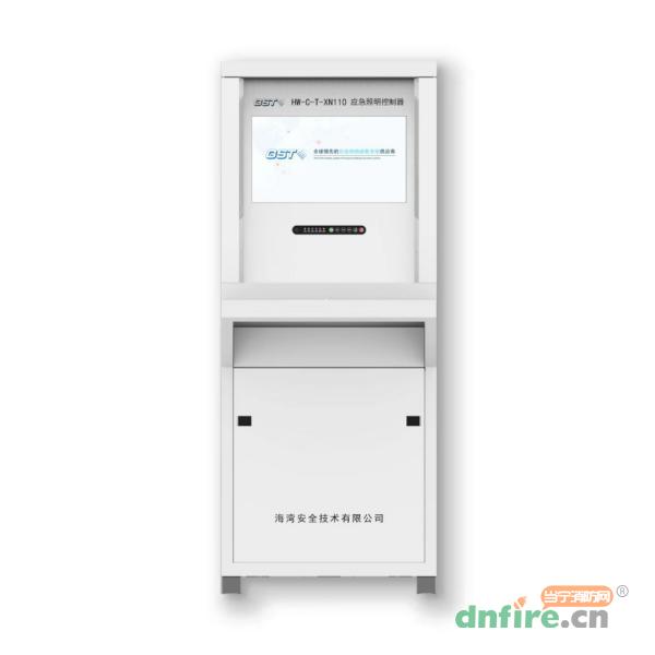 HW-C-T-XN110應(yīng)急照明控制器,海灣GST,應(yīng)急照明控制器