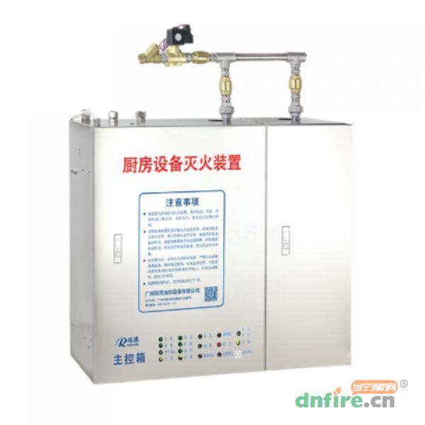 CMDS22-2-RG電磁型廚房設(shè)備自動滅火裝置（雙瓶）,瑞港消防,廚房自動滅火裝置