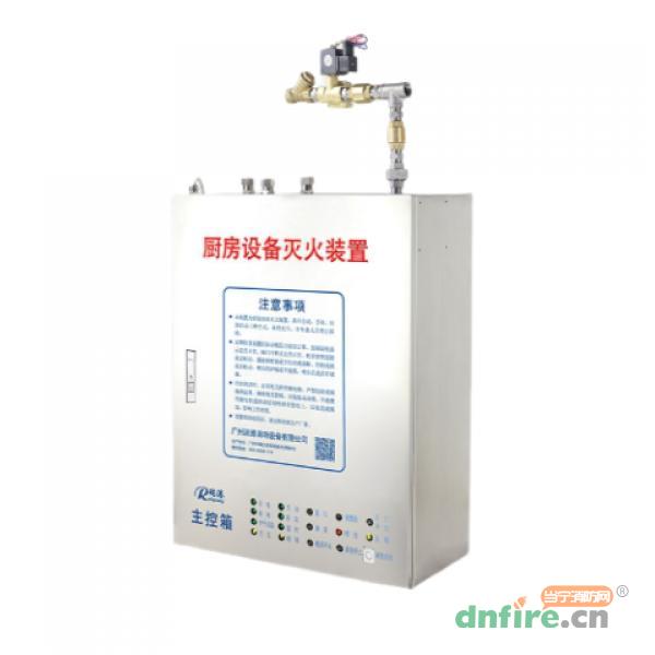CMDS12-1-RG電磁型廚房設(shè)備自動滅火裝置（單瓶）