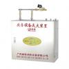 CMJS18-2-RG機(jī)械型廚房設(shè)備自動(dòng)滅火裝置（雙瓶）,瑞港消防,廚房自動(dòng)滅火裝置