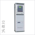 立柜式消防主機(jī)