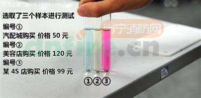夏天使用車載香水會爆炸？