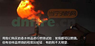 夏天使用車載香水會爆炸？