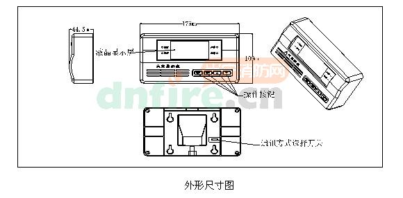 TX3402火災(zāi)顯示盤的外形尺寸