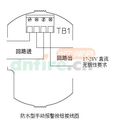 55000-950PRC防水報(bào)警按鈕接線圖