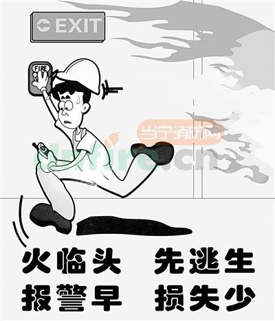 火魔雖可怕 生活中有很多武器和屏障可應(yīng)對