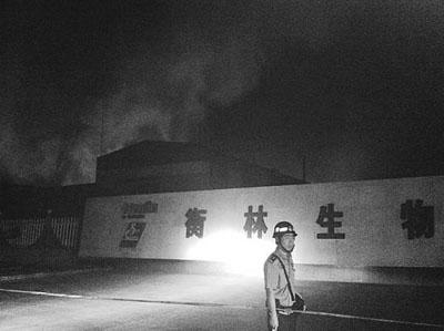 藥廠廠房巨響后發(fā)生火災(zāi)