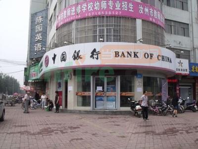 河南汝州一銀行營業(yè)部發(fā)生火災(zāi) 現(xiàn)正搶修中