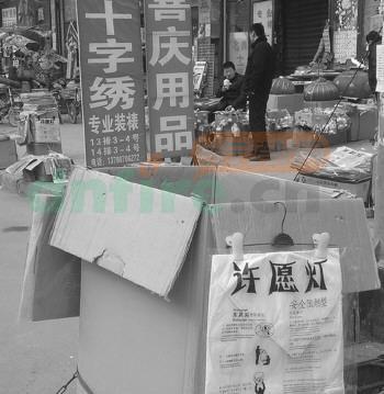 節(jié)日點(diǎn)放