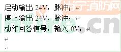 JBF-11S/CD8多線手動(dòng)控制盤