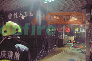 地下商場(chǎng)遭遇火災(zāi)逃生法