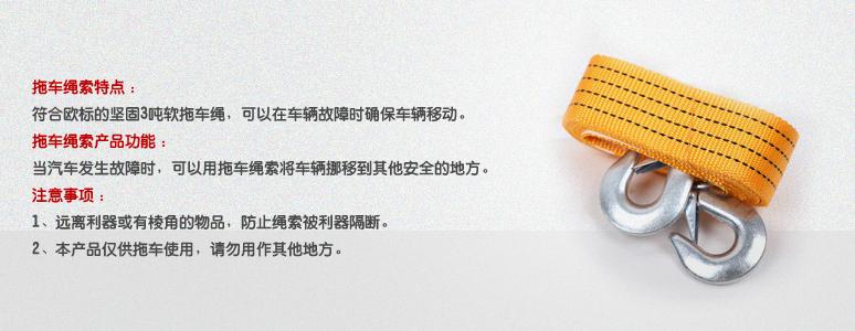 汽車應(yīng)急安全包