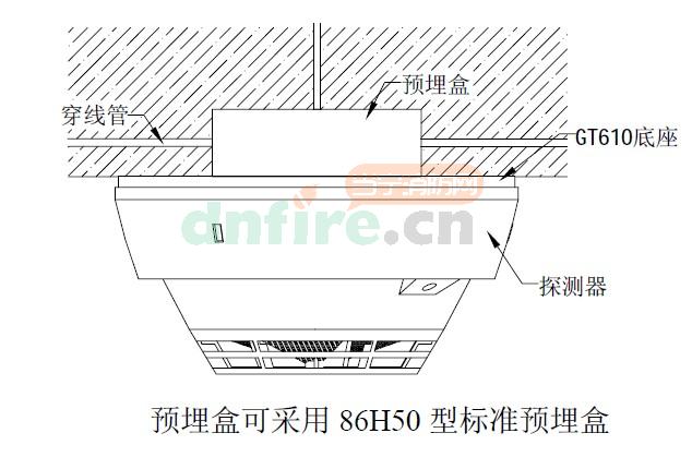 JTYB-GF-GY602Ex點(diǎn)型光電感煙火災(zāi)探測(cè)器