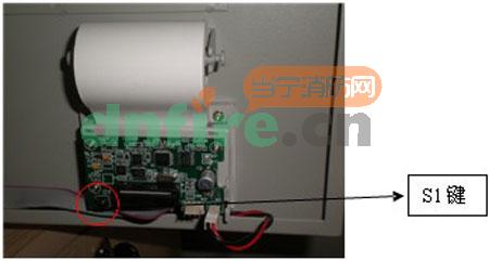 裝好接通打印機電源，按下打印機上“S1”鍵，此時打印紙會進入機頭，并從面板的出紙口處露出來
