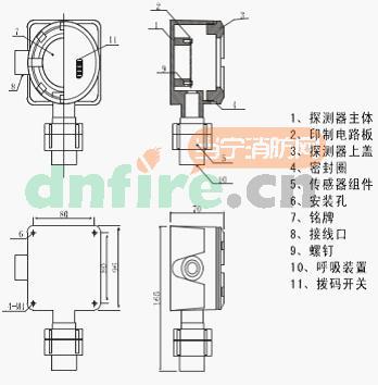 AT0501AH-K可燃?xì)怏w探測(cè)器