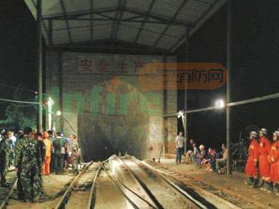 瀘縣桃子溝煤礦瓦斯爆炸事故 28人遇難