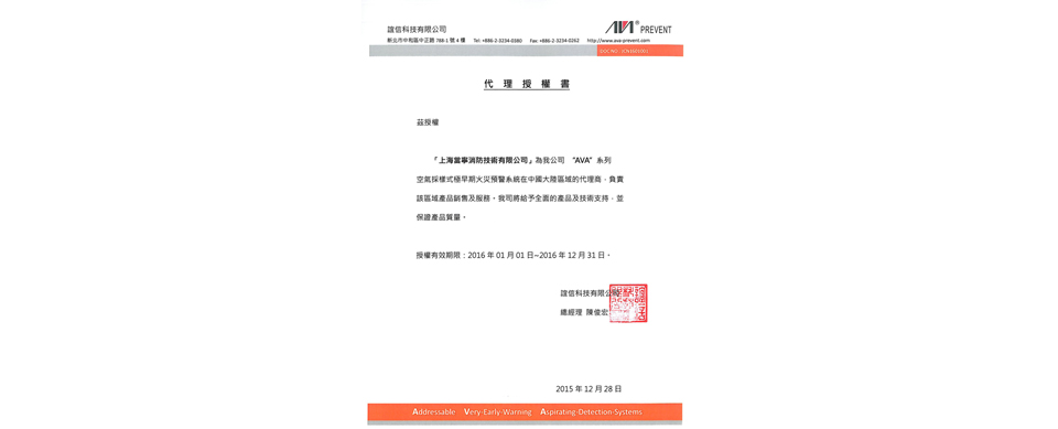ASP-020 AVA濾網(wǎng)