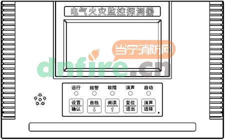 DH-YKS4941剩余電流式電氣火災監(jiān)控探測器