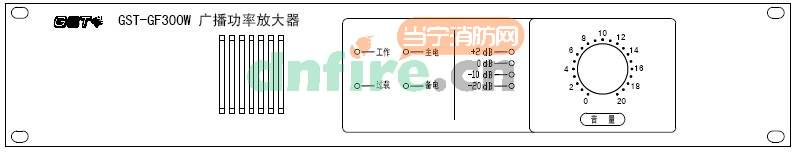 GST-GF300W廣播功率放大器