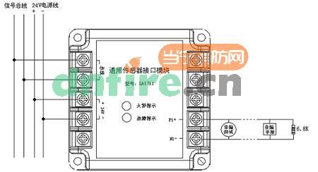 LA1711通用傳感器接口模塊