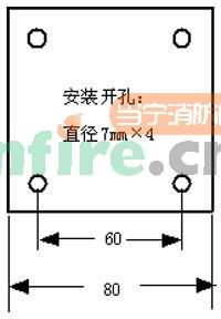 火焰探測(cè)器安裝方式及要求