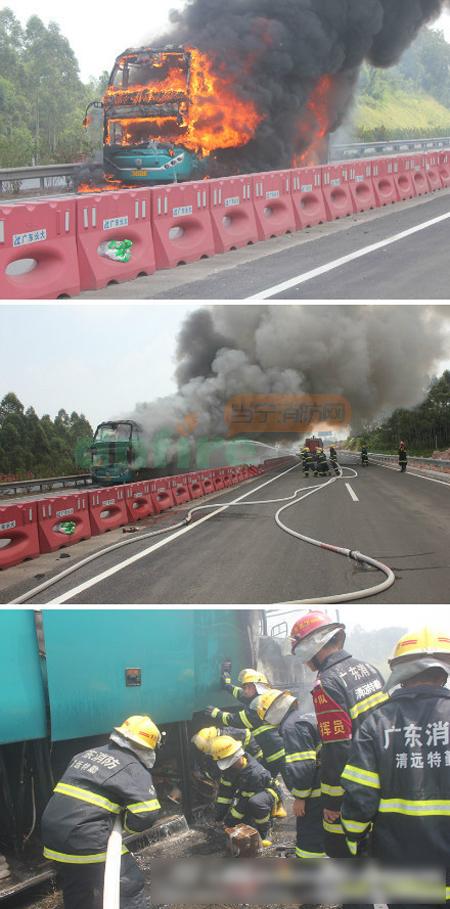廣清高速一藍(lán)色大巴突發(fā)自燃 乘客逃生來(lái)不及取行李