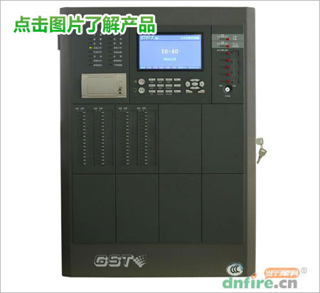 JB-QB-GSTN1500火災(zāi)報(bào)警控制器的主要特點(diǎn)