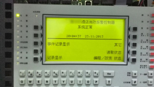 諾帝菲爾NFS2-3030火災(zāi)報(bào)警控制器(聯(lián)動(dòng)型)系統(tǒng)調(diào)試