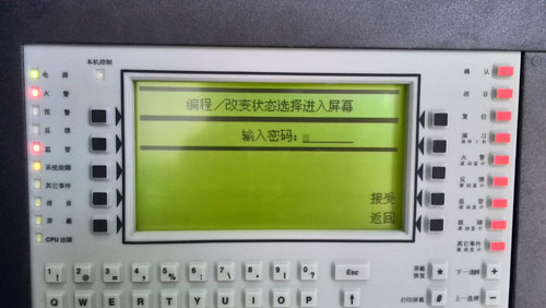 諾帝菲爾NFS2-3030火災(zāi)報(bào)警控制器(聯(lián)動(dòng)型)系統(tǒng)調(diào)試