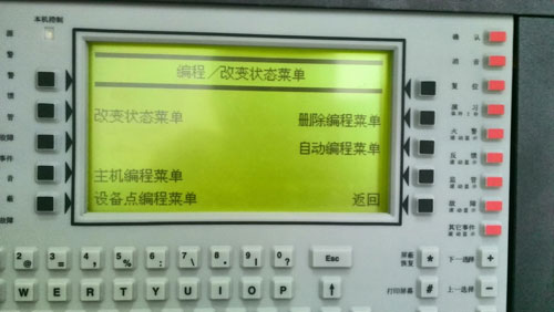 NFS2-3030火災(zāi)報(bào)警控制器(聯(lián)動(dòng)型)系統(tǒng)調(diào)試