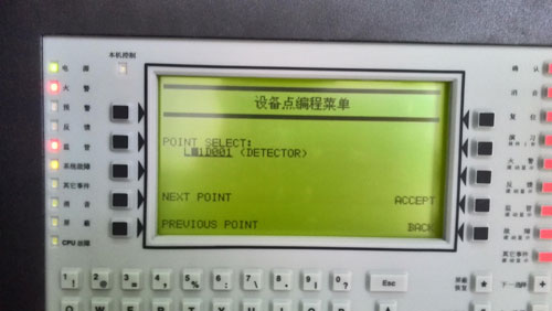 諾帝菲爾NFS2-3030火災(zāi)報(bào)警控制器(聯(lián)動(dòng)型)系統(tǒng)調(diào)試