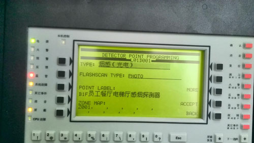 諾帝菲爾NFS2-3030火災(zāi)報(bào)警控制器(聯(lián)動(dòng)型)系統(tǒng)調(diào)試