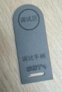 JTY-HM/F-GST102線型光束感煙火災(zāi)探測(cè)器的調(diào)試
