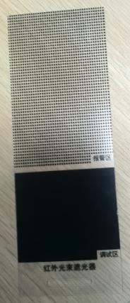 JTY-HM/F-GST102線型光束感煙火災(zāi)探測(cè)器的調(diào)試