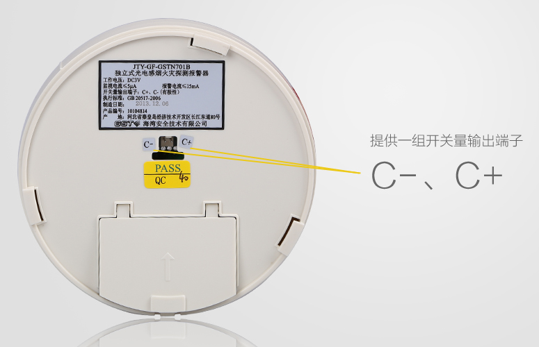JTY-GF-GSTN701B提供一組開關(guān)量輸出端子