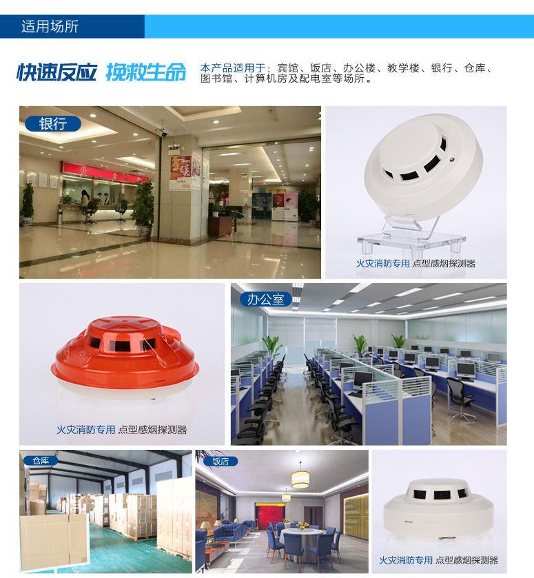 JTY-GD-G3適用場所