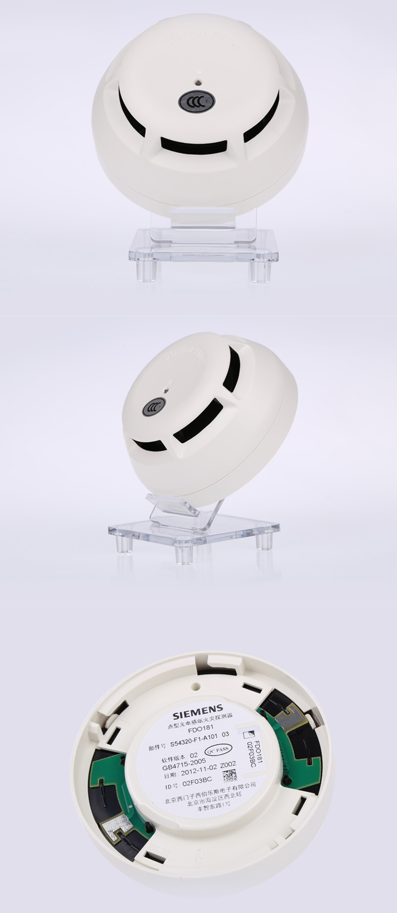 FDO181點型光電感煙火災(zāi)探測器產(chǎn)品實拍圖