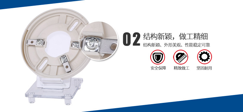 JTW-BCD-3005A溫感探測(cè)器結(jié)構(gòu)新穎 做工精細(xì)