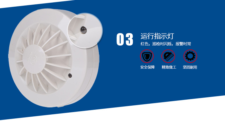 JTW-BCD-3005A運(yùn)行指示燈特寫