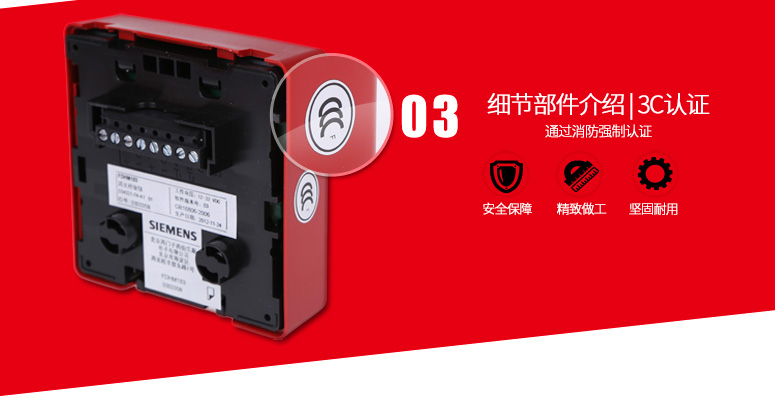 FDHM183消火栓按紐通過消防強制性認證