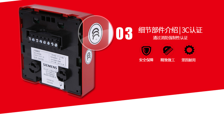 FDM183手動火災報警按紐細節(jié)部件介紹丨3C認證