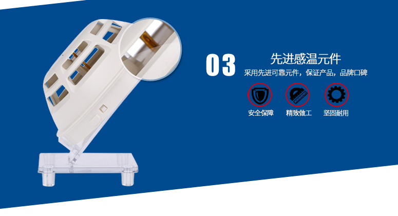 HI720-CN感溫火災探測器采用先進可靠元件，保證產(chǎn)品、品牌口碑