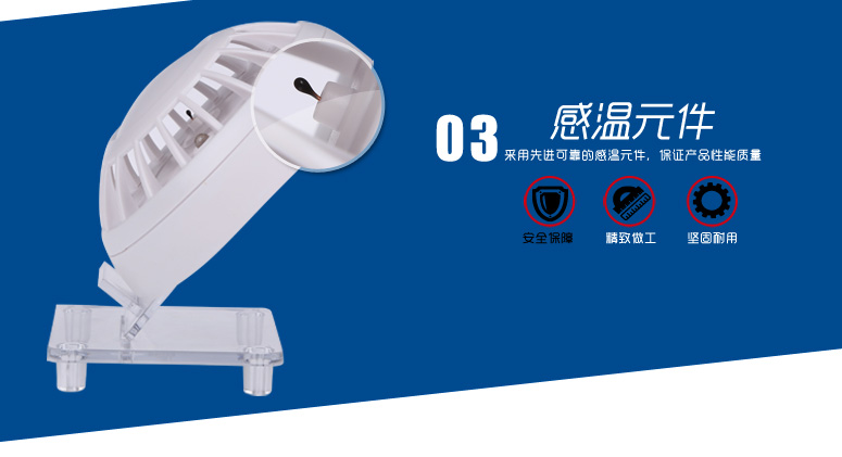 JTW-ZDM-LA1400點(diǎn)型感溫火災(zāi)探測(cè)器(A2)采用先進(jìn)可靠的感溫元件,保證產(chǎn)品性能質(zhì)量