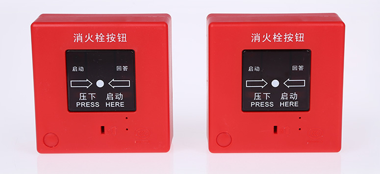 J-XAPD-02A消火栓按鈕實(shí)拍圖