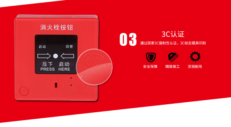 通過國家3C強(qiáng)制性認(rèn)證,3C標(biāo)志模具印刷
