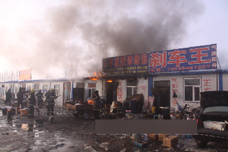 起火店鋪