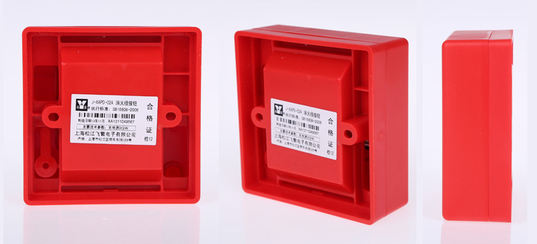 J-XAPD-02A消火栓按鈕多角度展示