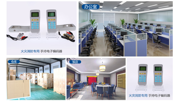 TX3932手持電子編碼器適用場所